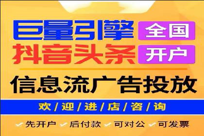 某企业微信信息流广告投放全流程解析